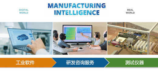 工業(yè)軟件 加速賦能企業(yè)智能制造，引領(lǐng)軟件與輔助設(shè)備研發(fā)新浪潮